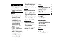 Страница 389