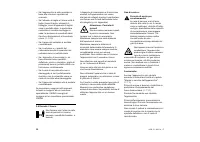 Страница 100