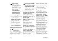 Страница 102