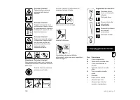 Страница 104