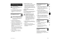 Страница 105