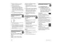 Страница 106