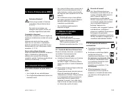 Страница 107