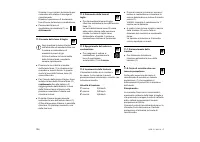 Страница 108