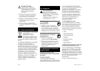 Страница 112