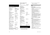 Страница 114