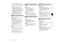 Страница 115