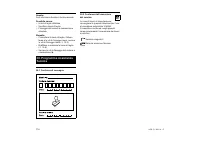 Страница 116