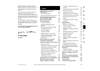 Страница 117