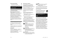 Страница 118