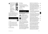 Страница 119