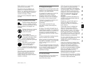 Страница 121