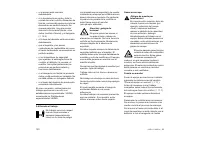 Страница 122