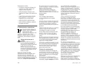 Страница 124