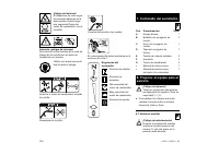 Страница 126