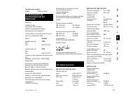 Страница 135