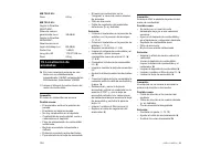 Страница 136