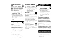 Страница 150