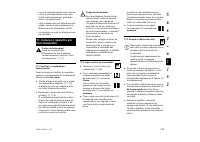 Страница 151