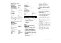 Страница 158