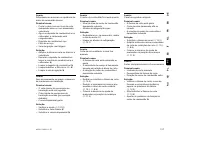 Страница 159