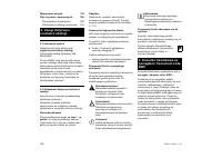 Страница 162