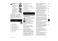 Страница 163