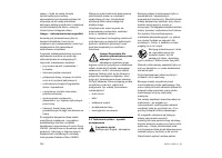 Страница 164