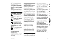 Страница 165