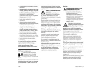 Страница 166