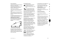 Страница 167