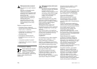 Страница 168