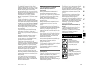 Страница 169