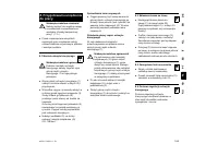 Страница 171