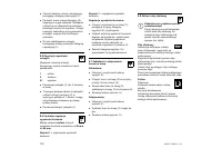 Страница 172