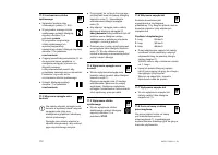 Страница 174