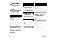 Страница 178