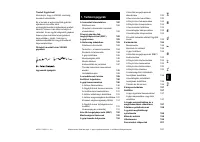 Страница 183