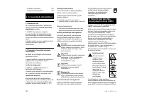 Страница 184