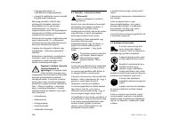 Страница 186