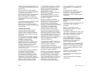 Страница 190