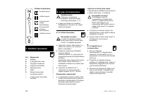 Страница 192