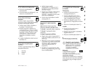 Страница 193