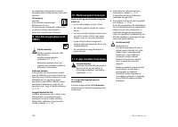 Страница 194