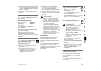 Страница 197