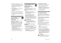 Страница 198