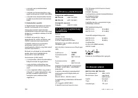 Страница 200