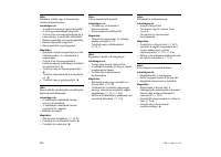 Страница 202