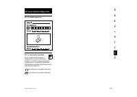 Страница 203