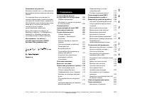 Страница 205